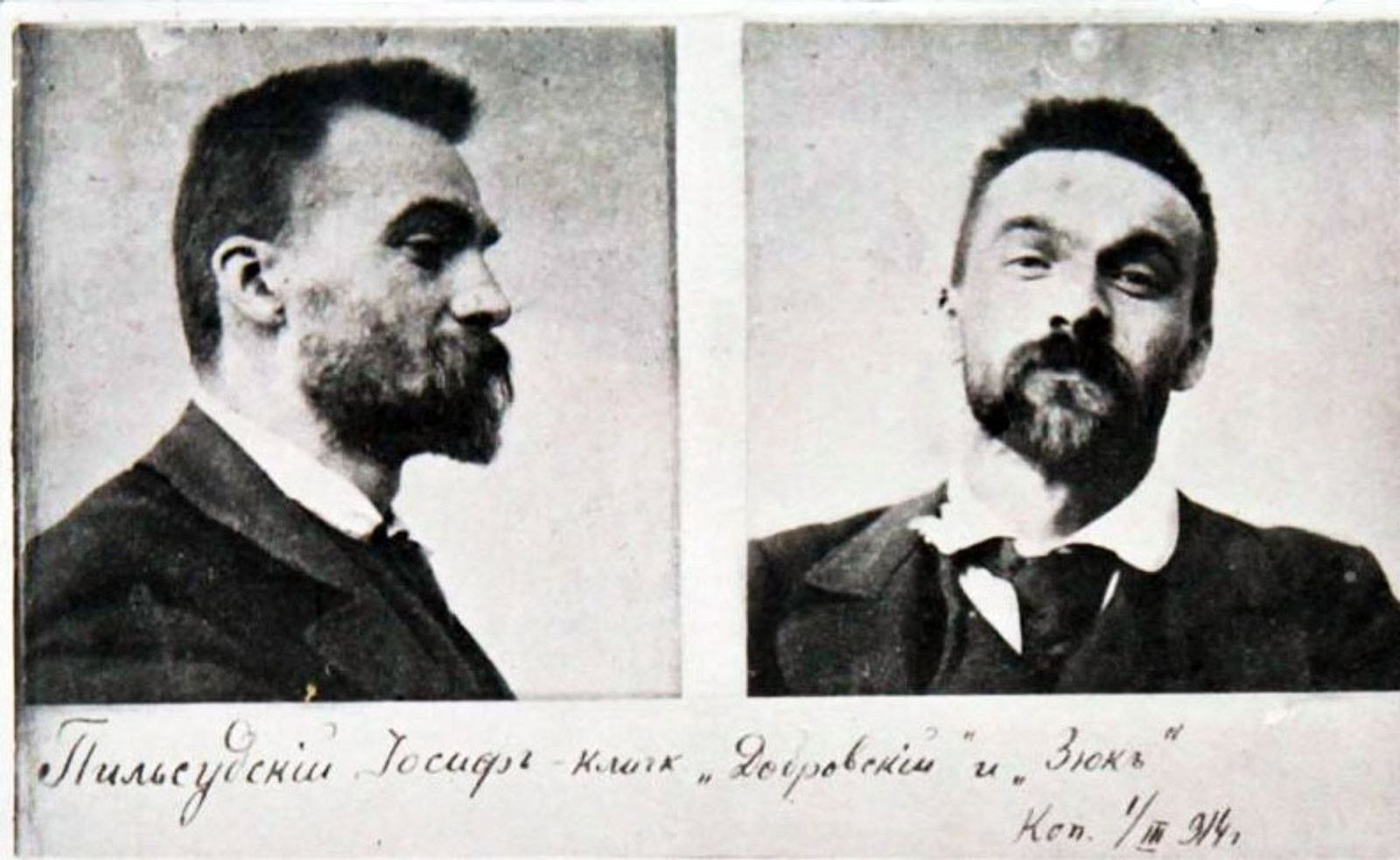 Józef Piłsudski after his 1900 arrest by Tsarist authorities