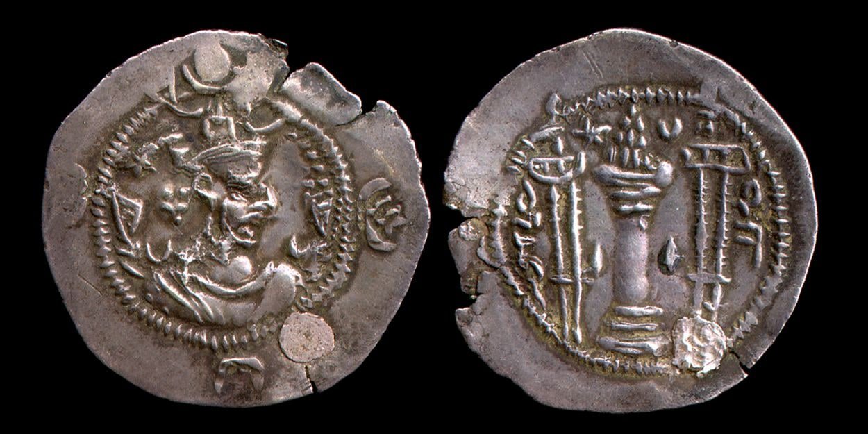 Obverse and reverse of a silver Sasanian coin attributed to Kavad I, with the king’s crowned bust on one side and a fire altar with attendants on the other.