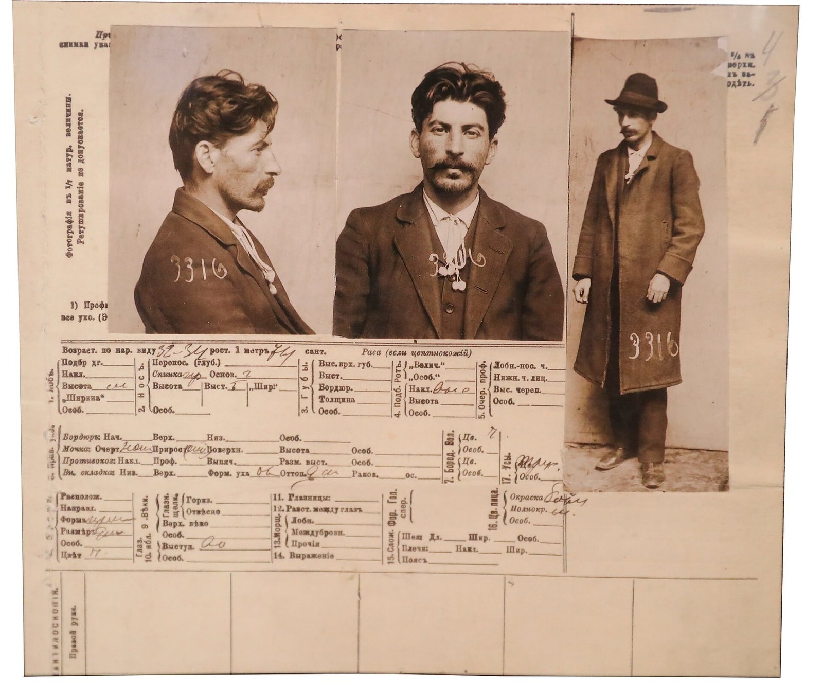 Tsarist secret-police identification card with front and profile photographs of Joseph Stalin, dating from approximately 1911.