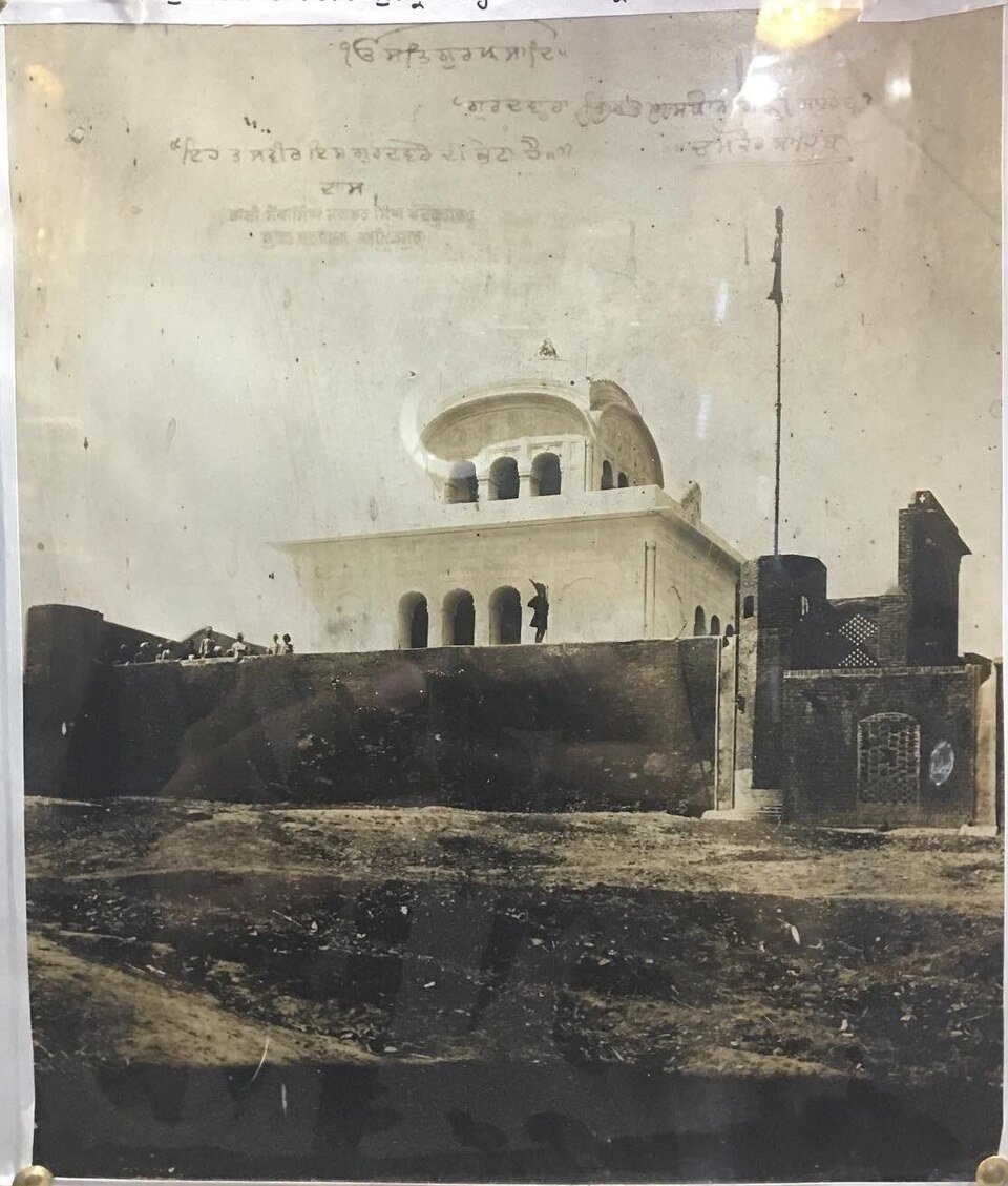 Gurdwara Tilak Asthan / Garhi Sahib at Chamkaur