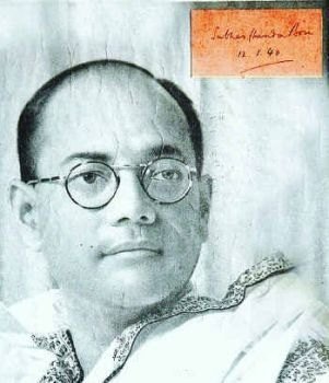 Portrait of Subhas Chandra Bose dated January 1940, about one year before his Great Escape.