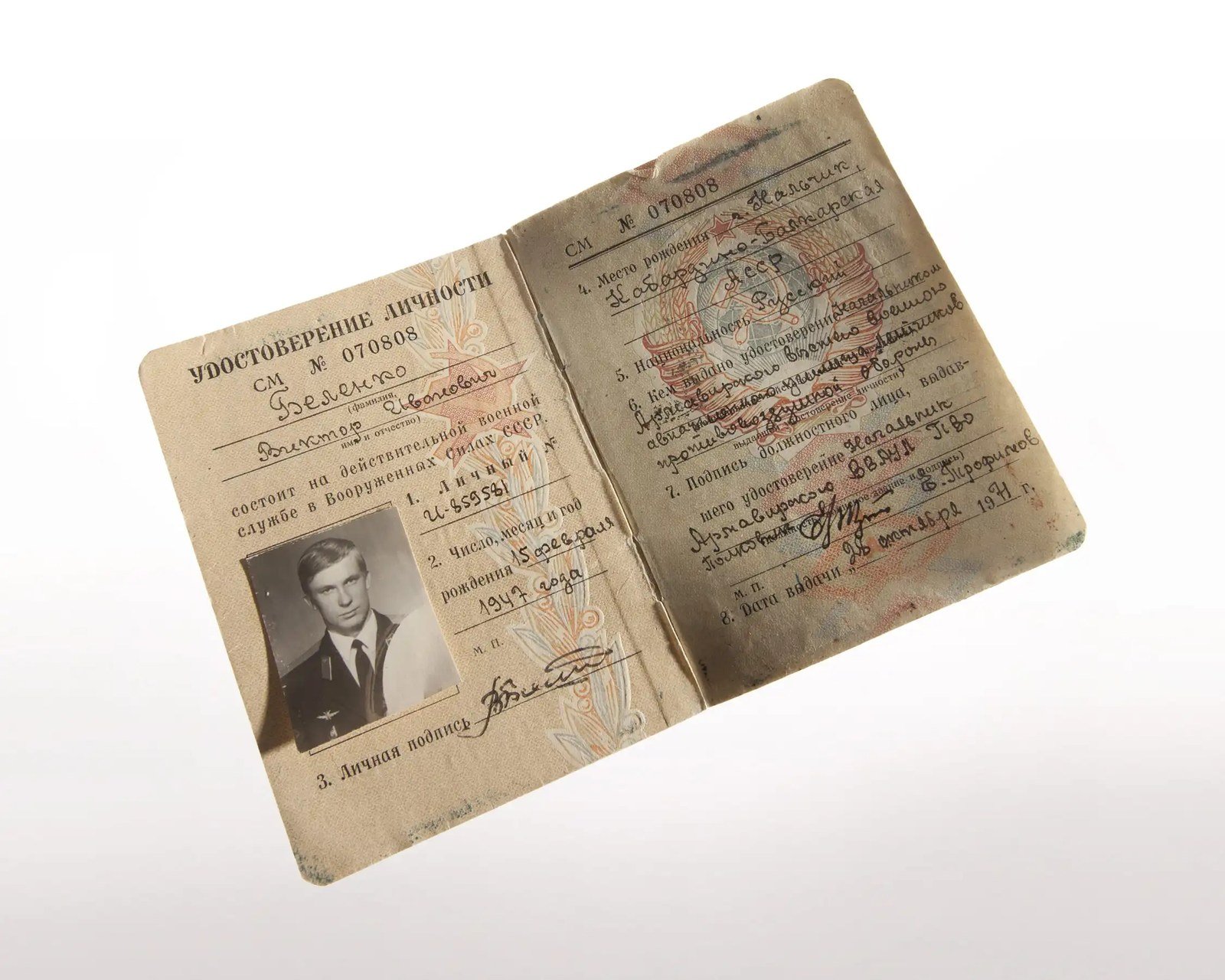 Viktor Belenko’s Soviet military identity document, including his identification photograph